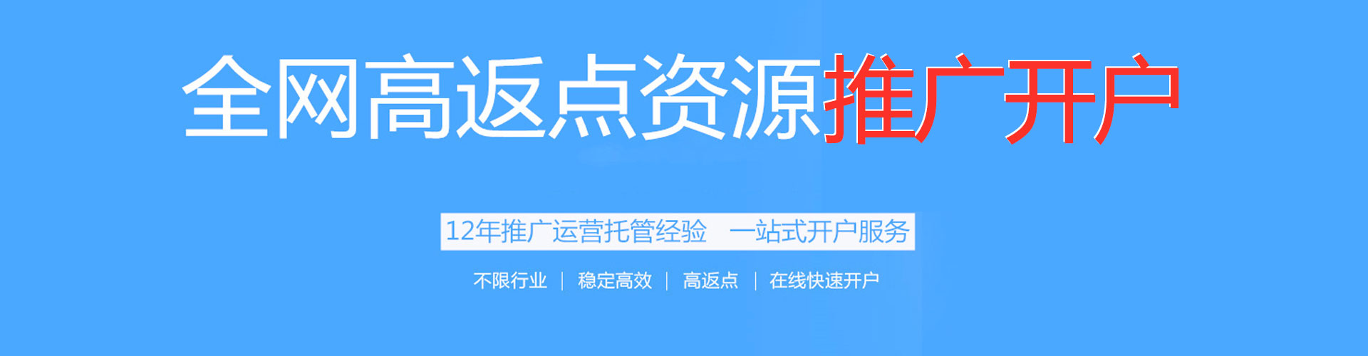 宁江百度sem