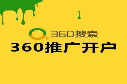 SEM公司成功案例解读：如何打造高效的广告团队